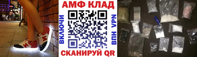 продажа наркотиков  Кириллов  гидра онион  АМФ Розовый 