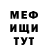 КОКАИН 97% Lisa Dea
