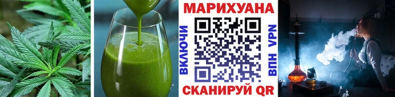 Печенье с ТГК марихуана  Кириллов 