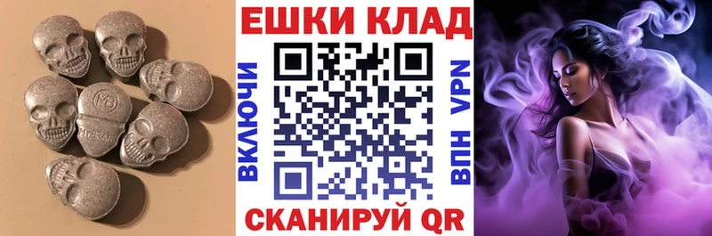 Экстази круглые Кириллов