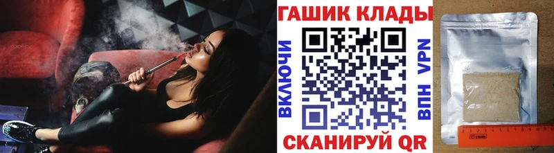 ГАШ гарик  Кириллов 