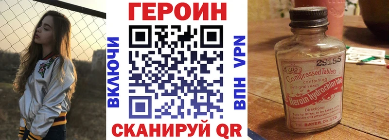 Героин герыч  купить   Кириллов 