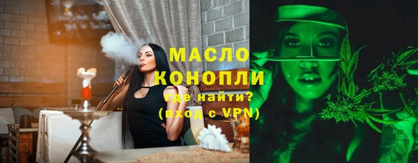MDMA Premium VHQ Алексеевка