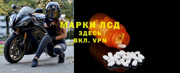 синтетический гашиш Абинск