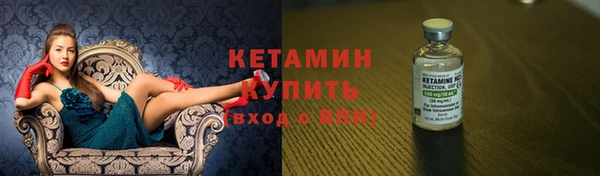 синтетический гашиш Абинск
