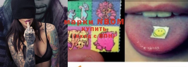 синтетический гашиш Абинск