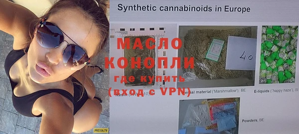 бошки Няндома