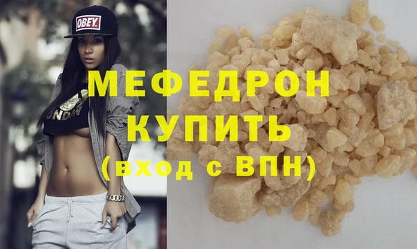 амф Абаза
