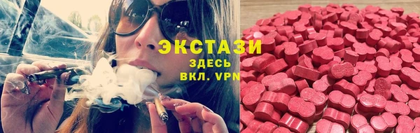 амфетамин Нягань