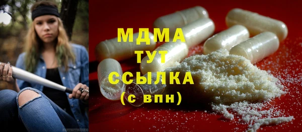 синтетический гашиш Абинск