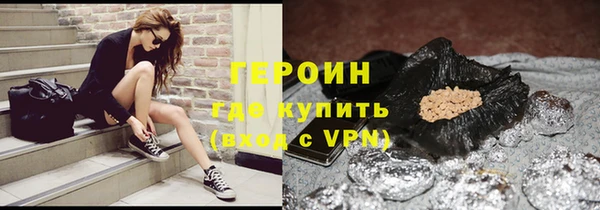 синтетический гашиш Абинск