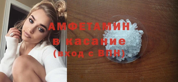 амф Абаза
