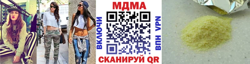 купить наркотик  Кириллов  blacksprut сайт  МДМА кристаллы 