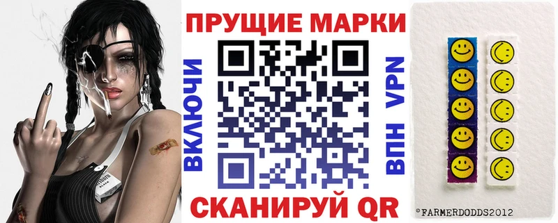Марки NBOMe 1500мкг  shop формула  Кириллов 