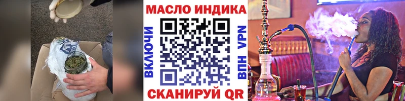 где найти   Кириллов  Дистиллят ТГК THC oil 